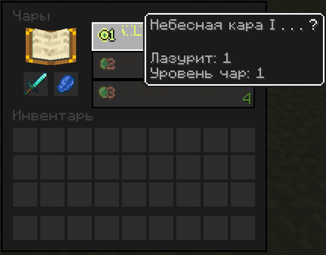 Black Gui screenshot
