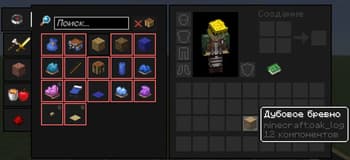 Black Gui screenshot