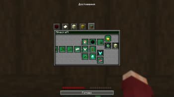 Point of no Return GUI screenshot