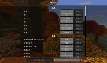 Niseshiru（我流偽中国語） screenshot