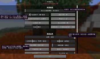 Niseshiru（我流偽中国語） screenshot