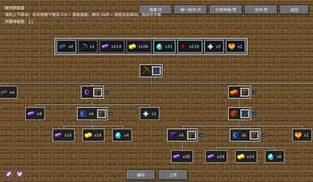 AE2 Utility screenshot