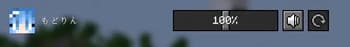 pv-addon-nickname screenshot