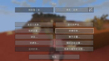 Transparent Better GUI screenshot