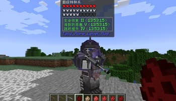 Tacz_more_level screenshot