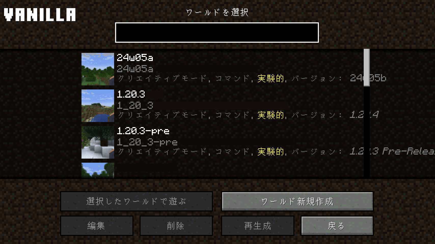 Hangul & Kana Fix screenshot