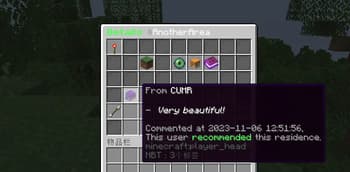 ResidenceList screenshot