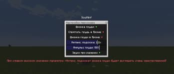 Wildfire's Female Gender Mod RU Localization screenshot