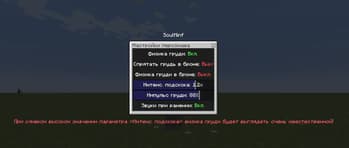 Wildfire's Female Gender Mod RU Localization screenshot