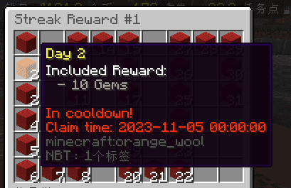 UltimateShop screenshot