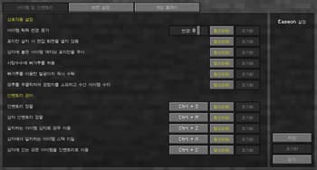 Easeon screenshot