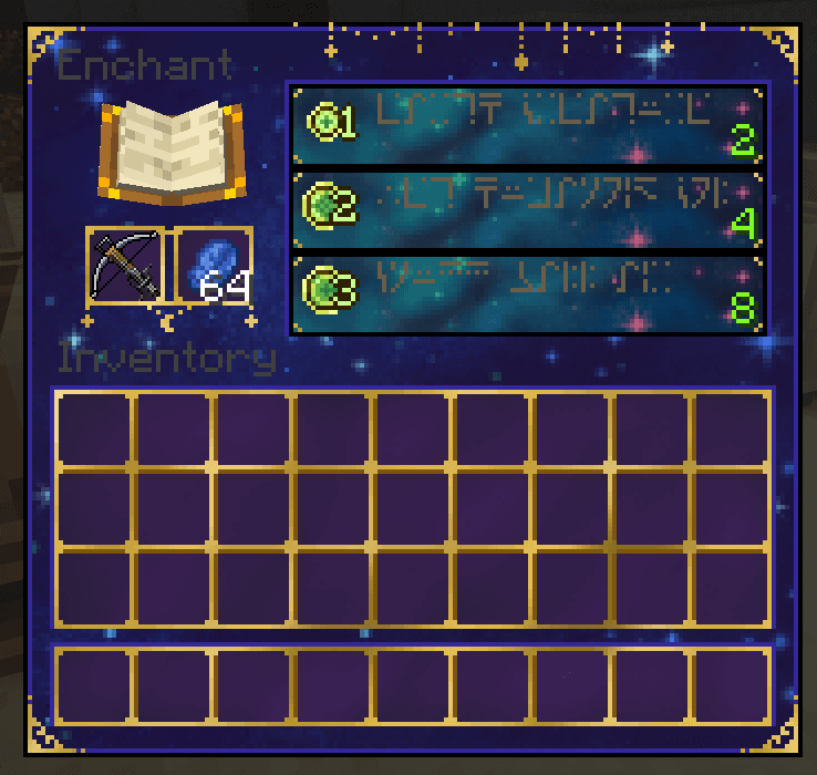 Space and stars GUI screenshot