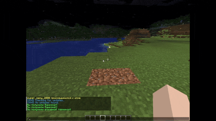 Bank system screenshot