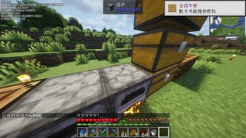 金苹果综合优化 GoldenApple Optimized screenshot