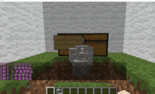 WorldListTrashCan screenshot