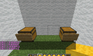 WorldListTrashCan screenshot