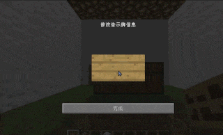 WorldListTrashCan screenshot
