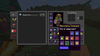 Rethoughted GUI screenshot