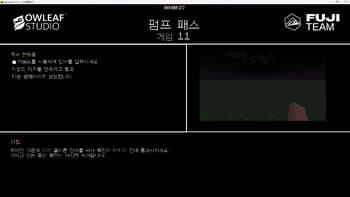 Setsumeisho screenshot