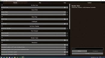 Brush Client screenshot