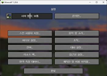 Better Hangul Font screenshot