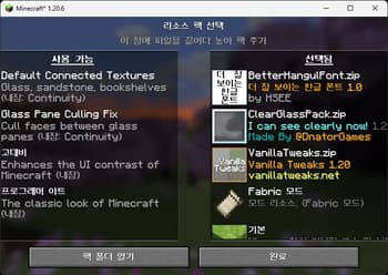 Better Hangul Font screenshot
