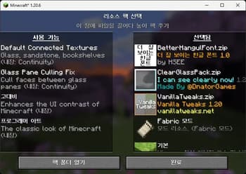 Better Hangul Font screenshot