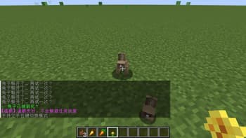 bbyj's Pet Bunny screenshot