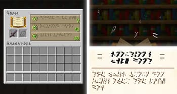 knowtion's ugly font screenshot