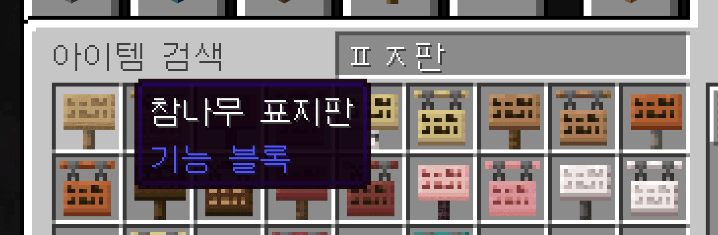 Koreanify screenshot