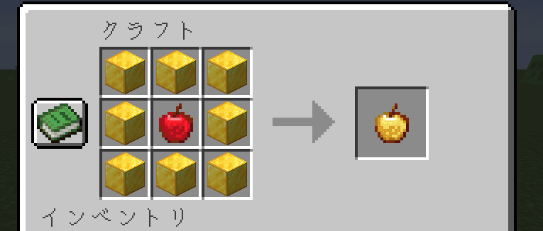 oldcraftallow [Legacy] screenshot