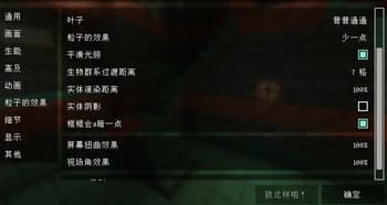 萌猫语 screenshot