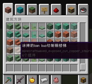 萌猫语 screenshot