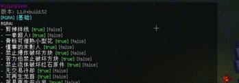 RollingGateRZFAddition screenshot