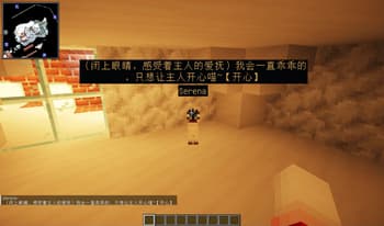 Chat-With-NPC screenshot
