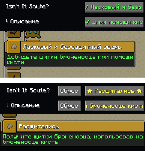 Russian Translation Picker screenshot