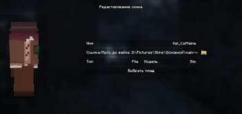 ClovSkins screenshot