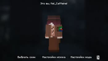 ClovSkins screenshot