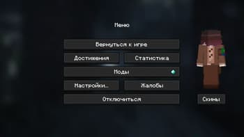 ClovSkins screenshot