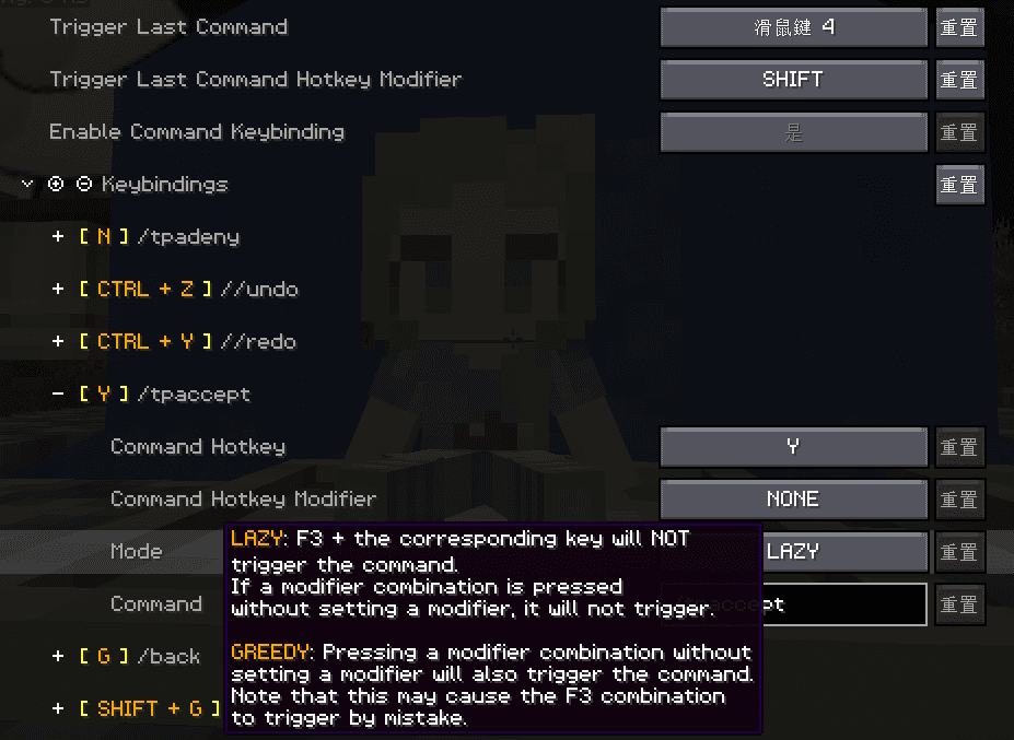 Chat Tools screenshot