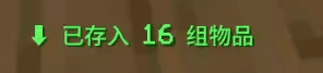 Beyond storage addon screenshot