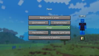 Recompleted Vanilla gui screenshot