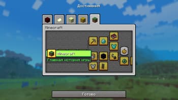 Recompleted Vanilla gui screenshot