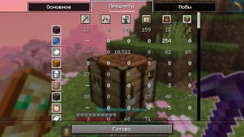 Recompleted Vanilla gui screenshot