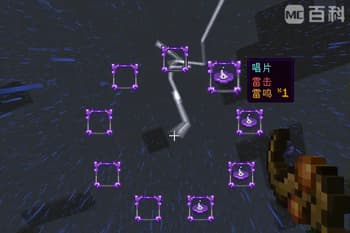 MelodyMagic screenshot