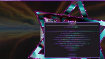 Arcane Vortex screenshot