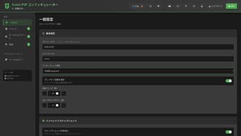 Event-PVP-Plugin screenshot