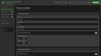 Event-PVP-Plugin screenshot