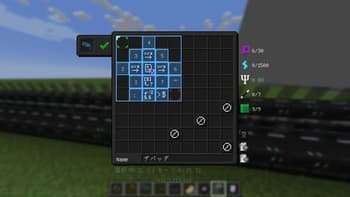 Psi: Tweaks and Additions screenshot