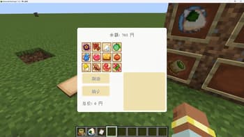 MystiasIzakaya screenshot